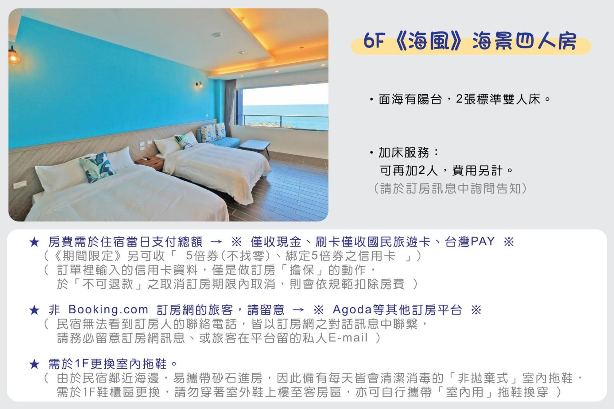 Two Home Inn 화롄 객실 사진