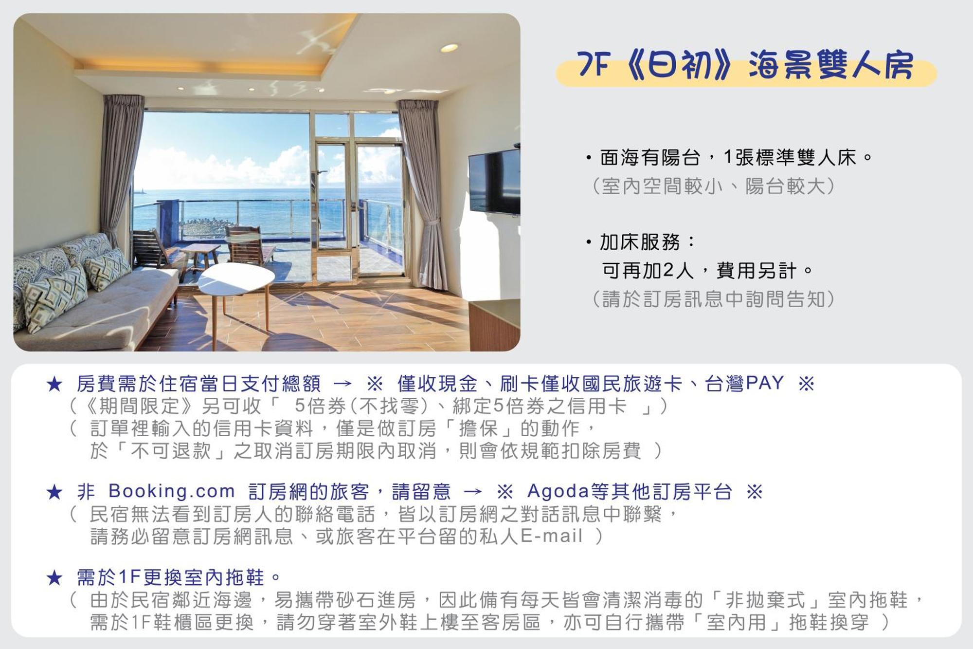 Two Home Inn 화롄 객실 사진
